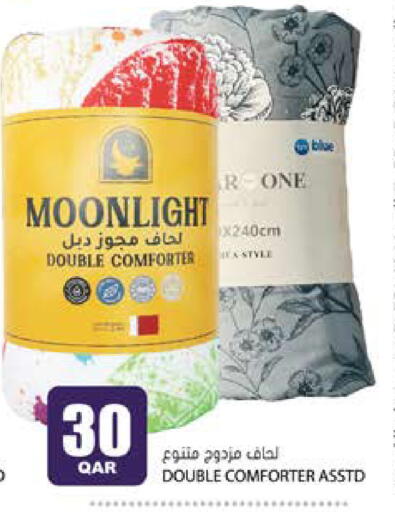 available at جراند هايبرماركت in قطر - الضعاين