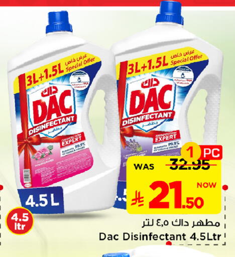 available at Mark & Save in KSA, Saudi Arabia, Saudi - Al Khobar
