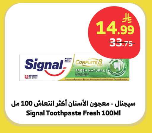 available at الراية in مملكة العربية السعودية, السعودية, سعودية - المدينة المنورة