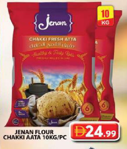 available at Grand Hyper Market in UAE - Dubai