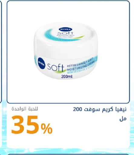 available at Ghaya pharmacy in KSA, Saudi Arabia, Saudi - Riyadh