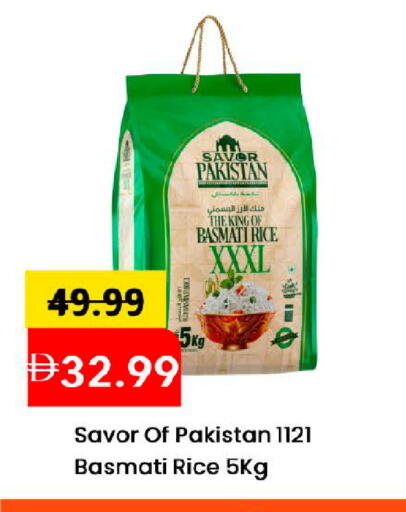 available at Mark & Save in UAE - Dubai