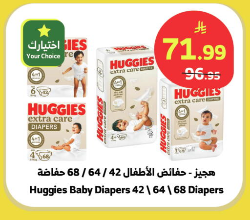 available at الراية in مملكة العربية السعودية, السعودية, سعودية - المدينة المنورة
