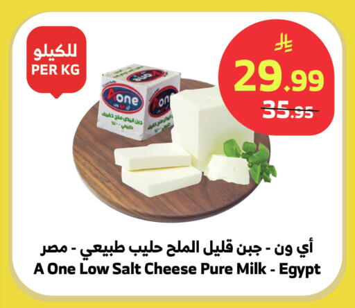 available at الراية in مملكة العربية السعودية, السعودية, سعودية - نجران