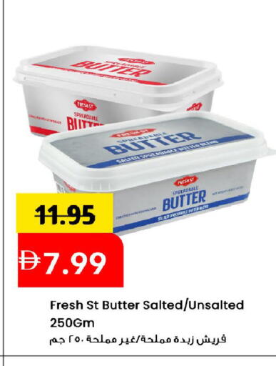 available at مارك & سيف in الإمارات العربية المتحدة , الامارات - الشارقة / عجمان