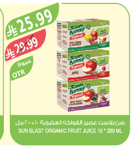 Apple Banana Strawberry Cherry available at المزرعة in مملكة العربية السعودية, السعودية, سعودية - ينبع
