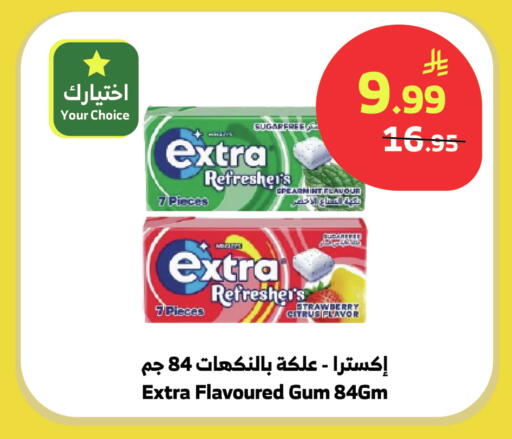 Strawberry available at Al Raya in KSA, Saudi Arabia, Saudi - Bishah