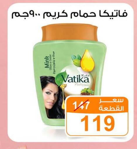 available at Gomla Market in Egypt - Cairo