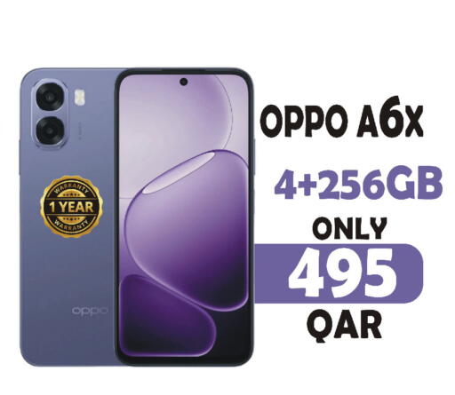 available at البلدي اليوم in قطر - الوكرة