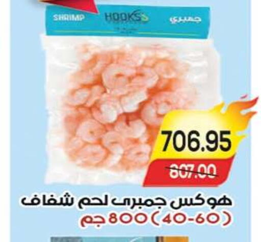 available at A Market in Egypt - Cairo
