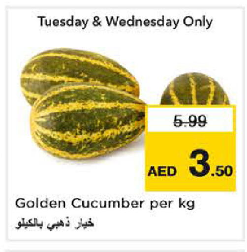 Cucumber available at نستو هايبرماركت in الإمارات العربية المتحدة , الامارات - الشارقة / عجمان
