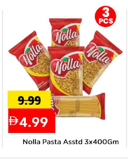 available at Mark & Save in UAE - Abu Dhabi