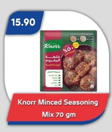 available at Bassem Market in Egypt - Cairo