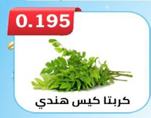 available at  Al Ardhiya coop  in Kuwait - Ahmadi Governorate