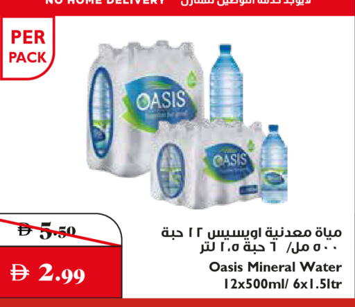 available at تروليز سوبرماركت in الإمارات العربية المتحدة , الامارات - الشارقة / عجمان