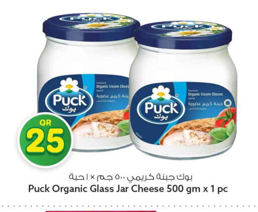 available at سفاري هايبر ماركت in قطر - الوكرة