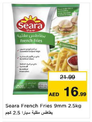 available at نستو هايبرماركت in الإمارات العربية المتحدة , الامارات - الشارقة / عجمان