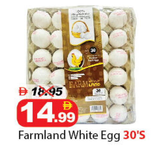 available at DESERT FRESH MARKET  in UAE - Abu Dhabi