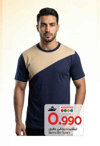 available at مارك & سايف in عُمان - مسقط‎