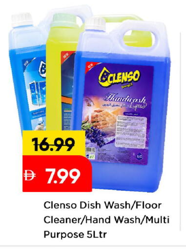 available at Mark & Save in UAE - Abu Dhabi