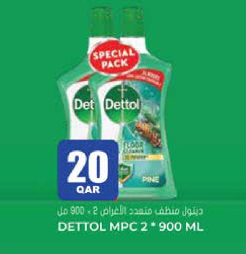 available at جراند هايبرماركت in قطر - الوكرة