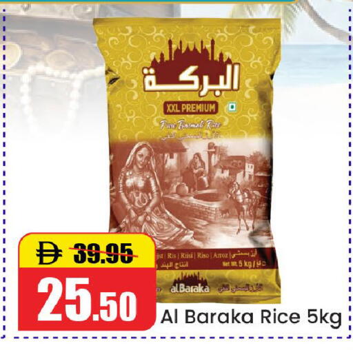 available at Al Aswaq Hypermarket in UAE - Ras al Khaimah