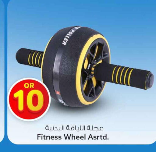 available at سفاري هايبر ماركت in قطر - الوكرة