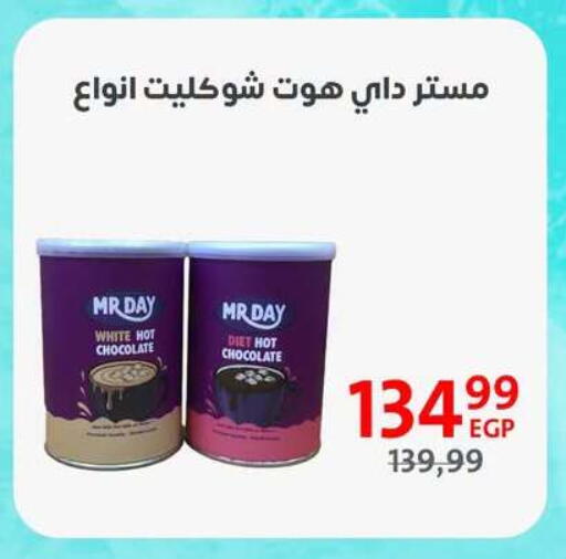 available at داون تاون العرب  in Egypt - القاهرة