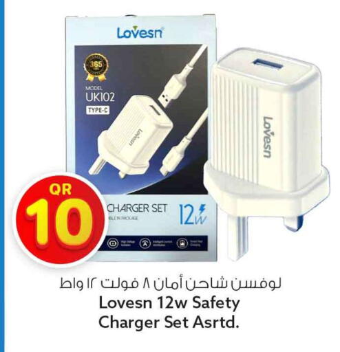 available at سفاري هايبر ماركت in قطر - الوكرة