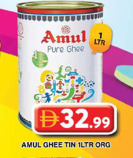 available at Grand Hyper Market in UAE - Dubai