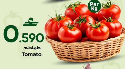 Tomato available at MARK & SAVE in Oman - Muscat