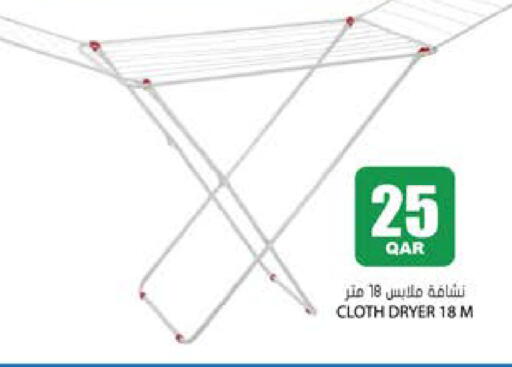 available at جراند هايبرماركت in قطر - الوكرة