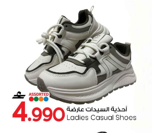 available at MARK & SAVE in Oman - Muscat