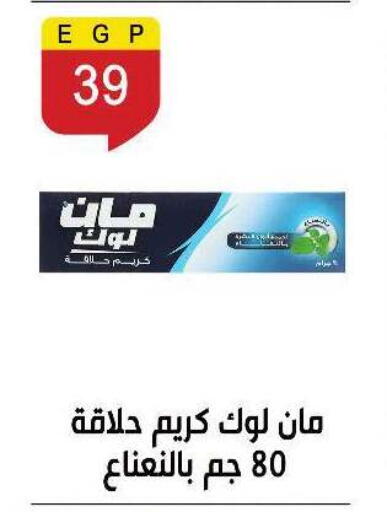 available at Ben Seleman in Egypt - Cairo