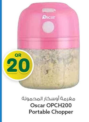 available at سفاري هايبر ماركت in قطر - الوكرة