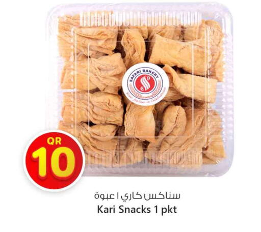 available at سفاري هايبر ماركت in قطر - الشحانية