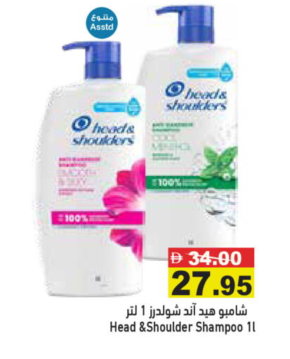 available at Aswaq Ramez in UAE - Ras al Khaimah