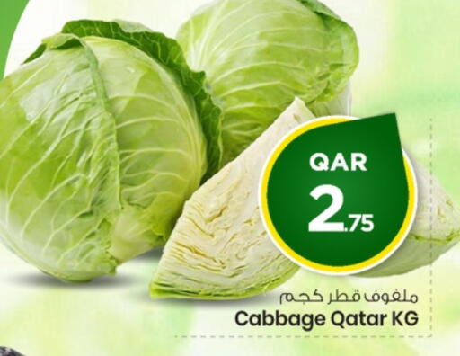 Cabbage from Qatar available at مارك & سيف in قطر - الشحانية