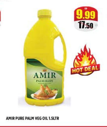 available at هاشم هايبرماركت in الإمارات العربية المتحدة , الامارات - الشارقة / عجمان