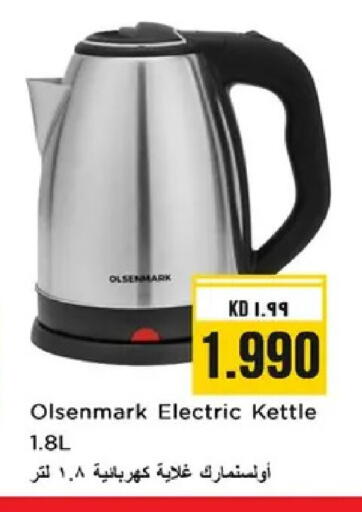 available at Nesto Hypermarkets in Kuwait - Ahmadi Governorate