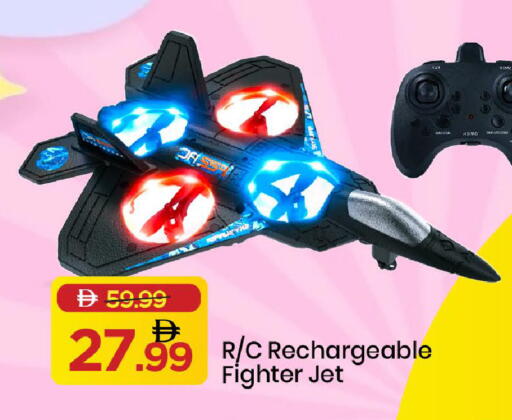 available at Mark & Save in UAE - Abu Dhabi