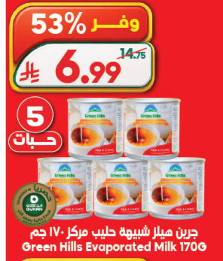 available at الدكان in مملكة العربية السعودية, السعودية, سعودية - المدينة المنورة