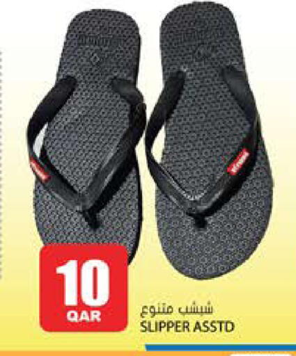 available at Grand Hypermarket in Qatar - Al-Shahaniya