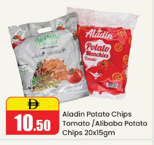 Potato Tomato available at Al Aswaq Hypermarket in UAE - Ras al Khaimah