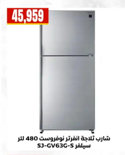 available at المحلاوي ستورز in Egypt - القاهرة