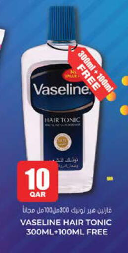 available at جراند هايبرماركت in قطر - الوكرة
