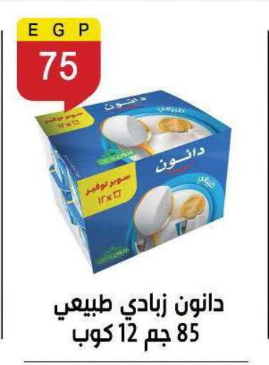 available at Ben Seleman in Egypt - Cairo