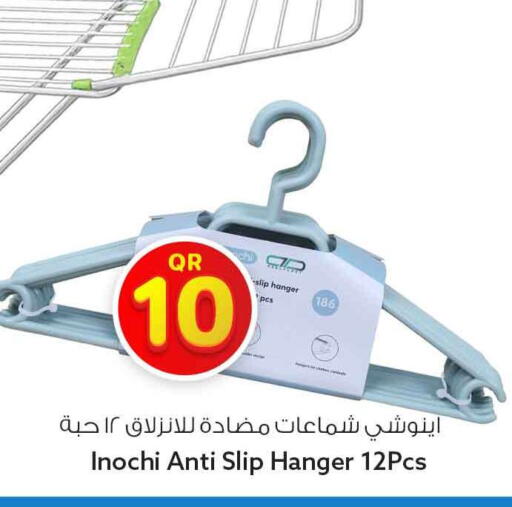 available at سفاري هايبر ماركت in قطر - الوكرة