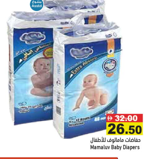 available at أسواق رامز in الإمارات العربية المتحدة , الامارات - رَأْس ٱلْخَيْمَة