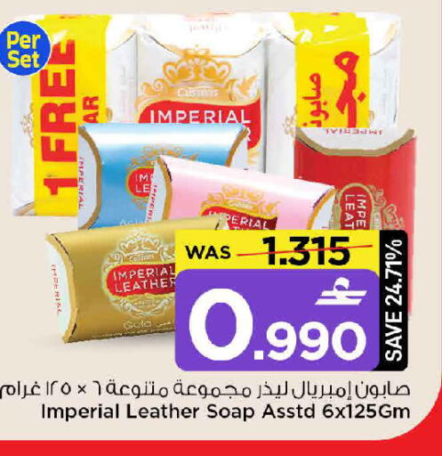 available at مارك & سايف in عُمان - مسقط‎